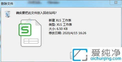 Win7系统文件彻底删除全攻略：确保数据不再复生