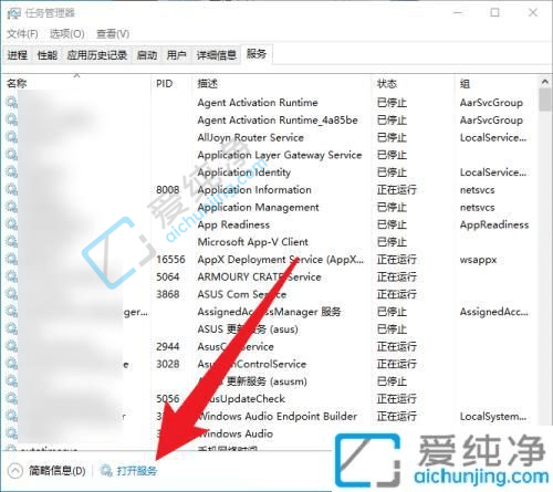 win10怎么停止更新系统-怎么关闭w10自动更新系统