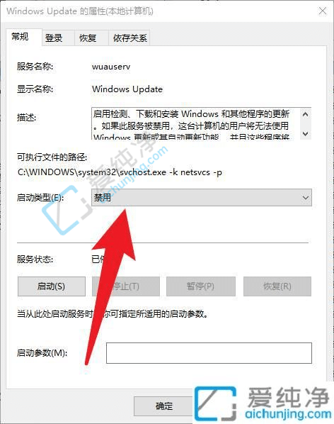 win10怎么停止更新系统-怎么关闭w10自动更新系统