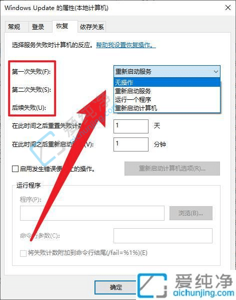win10怎么停止更新系统-怎么关闭w10自动更新系统