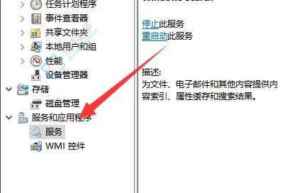 Win7电脑搜索功能无法正常使用的解决方法：解锁搜索的力量