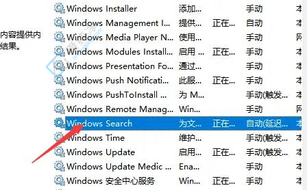 Win7电脑搜索功能无法正常使用的解决方法：解锁搜索的力量