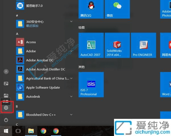 Win10电脑怎么连接小度音响-小度智能音箱怎么连接电脑蓝牙
