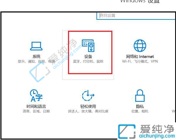 Win10电脑怎么连接小度音响-小度智能音箱怎么连接电脑蓝牙