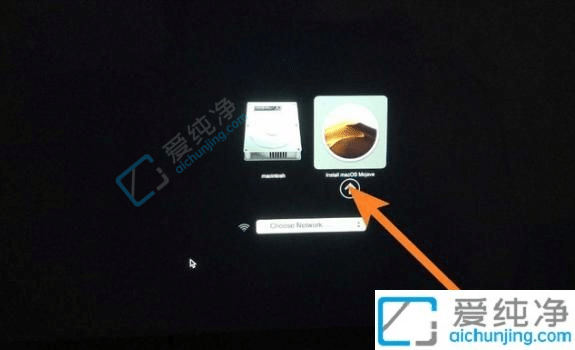 win10怎么切换回苹果系统-苹果电脑windows怎么切换mac