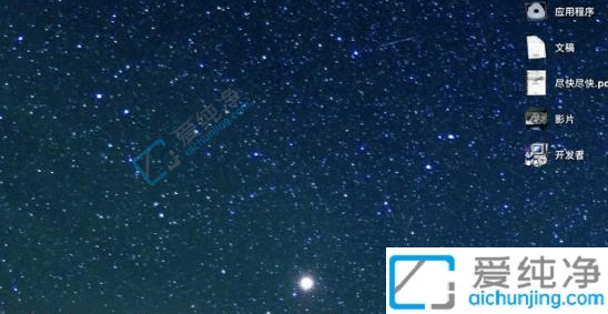 win10怎么切换回苹果系统-苹果电脑windows怎么切换mac