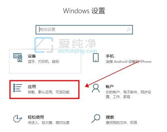 win10自带的便签怎么卸载-win10系统便签在哪里删除