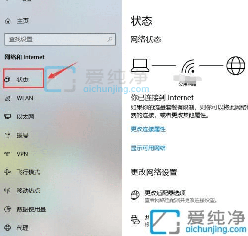 win10笔记本怎么看wifi密码是多少-win10笔记本电脑查看wifi密码