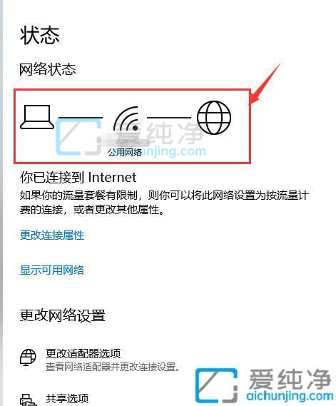 win10笔记本怎么看wifi密码是多少-win10笔记本电脑查看wifi密码