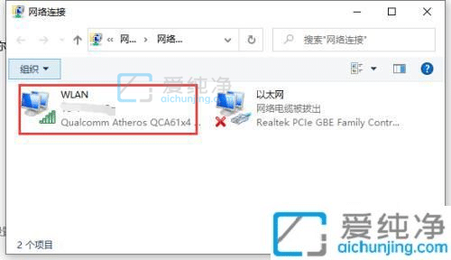 win10笔记本怎么看wifi密码是多少-win10笔记本电脑查看wifi密码