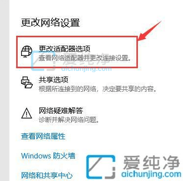 win10笔记本怎么看wifi密码是多少-win10笔记本电脑查看wifi密码