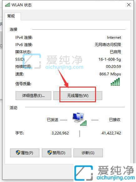 win10笔记本怎么看wifi密码是多少-win10笔记本电脑查看wifi密码