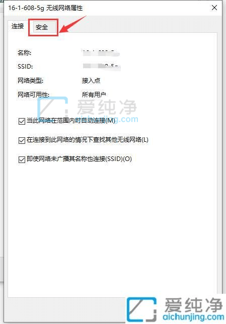 win10笔记本怎么看wifi密码是多少-win10笔记本电脑查看wifi密码