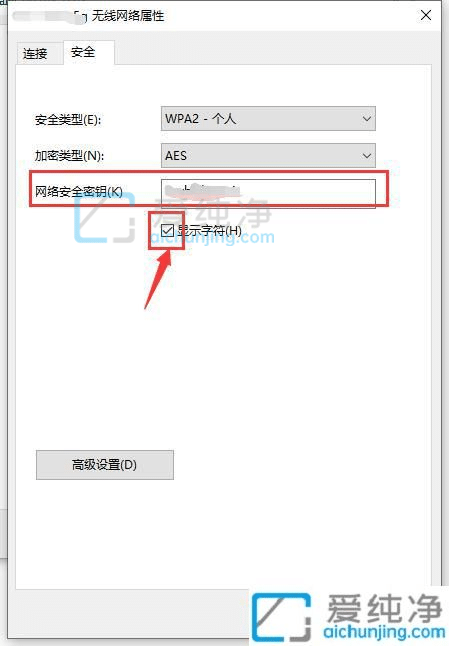 win10笔记本怎么看wifi密码是多少-win10笔记本电脑查看wifi密码