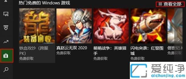 Xbox控制台小帮手如何下载游戏