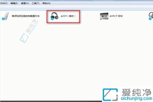 Win7电脑蓝牙耳机配对全攻略：轻松连接