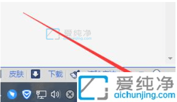 win10快速回到桌面快捷键-win10如何一键回到桌面