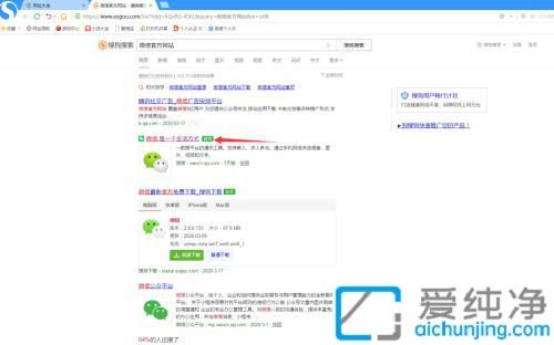 极速指南：在Win7系统中下载安装微信到桌面