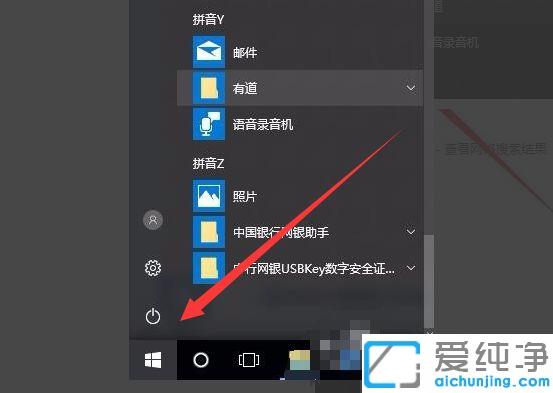 win10系统怎么调出摄像头
