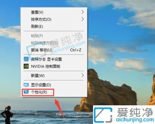 win10重置后桌面就剩下回收站-win10重装系统后桌面图标怎么找回