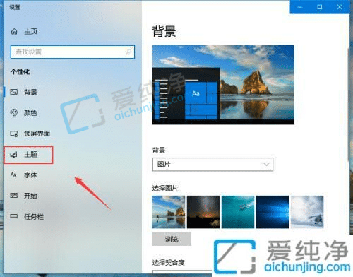 win10重置后桌面就剩下回收站-win10重装系统后桌面图标怎么找回