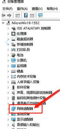 排除故障：解决Win7电脑无法设置移动热点的问题