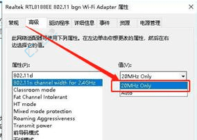 排除故障：解决Win7电脑无法设置移动热点的问题