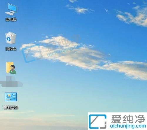 win10重置后桌面就剩下回收站-win10重装系统后桌面图标怎么找回
