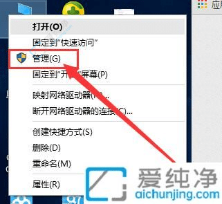 win10怎么进入管理员账户-win10怎么开启administrator用户