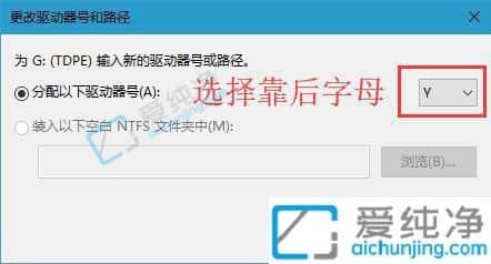 win10怎么把d盘改为e盘-win10系统如何更改盘符名称