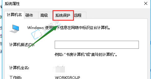 win10系统还原点怎么设置-win10电脑设置还原点的方法