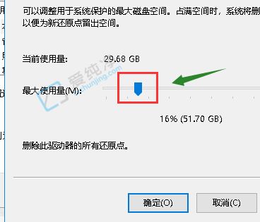 win10系统还原点怎么设置-win10电脑设置还原点的方法