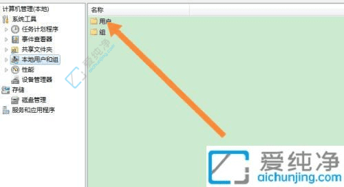 轻松变更：在Win7系统中更改账户名称的详细步骤