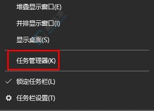 win10任务管理器优先级怎么设置-任务管理器进程设置优先级