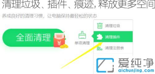 win10弹窗广告怎么彻底清除