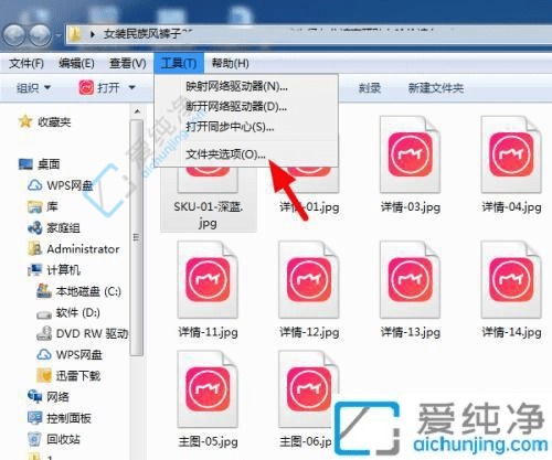 解决烦恼：Win7电脑图片预览不显示的设置与调整指南