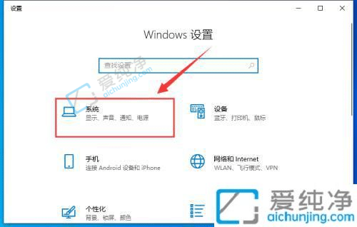 win10怎么设置屏幕休眠时间-win10屏幕熄灭时间怎么设置