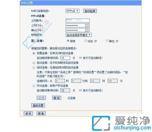 Win7用户必读：轻松更改无线路由器WiFi密码的方法