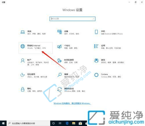 win10如何修改共享设置-win10高级共享设置怎么设置