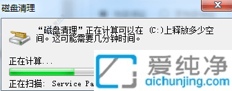 清理C盘：Win7如何高效删除垃圾文件