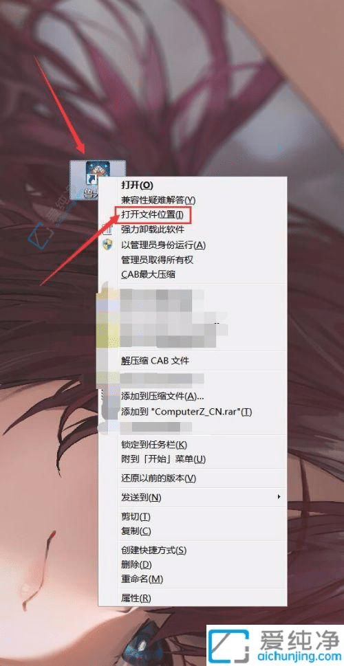彻底清除：在Win7上卸载鲁大师的操作指南