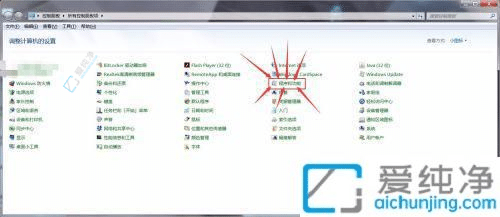 彻底清除：在Win7上卸载鲁大师的操作指南