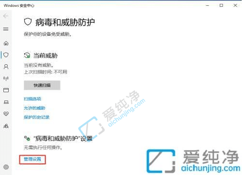 win10防火墙添加信任文件夹-win10怎么给文件夹添加信任