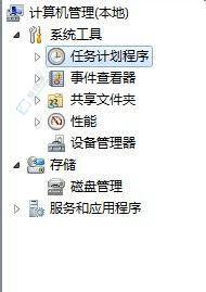 Win7自动关机怎么取消：详细设置指南助您轻松解决