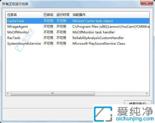 Win7自动关机怎么取消：详细设置指南助您轻松解决