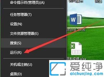win10关机以后风扇不停主机灯常亮