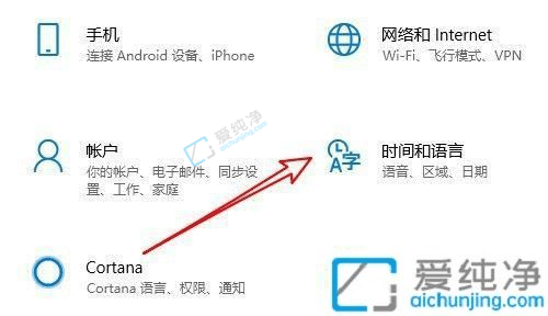 win10自带输入法怎么调出来-win10自带微软输入法怎么恢复
