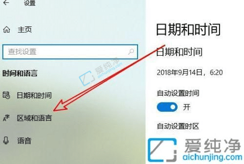 win10自带输入法怎么调出来-win10自带微软输入法怎么恢复