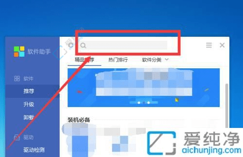 在Win7操作系统中下载安装美图秀秀的详细步骤：简单易行