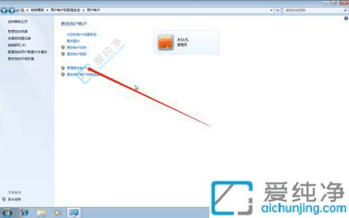 Win7系统中删除用户账户的全面指南：简化系统管理
